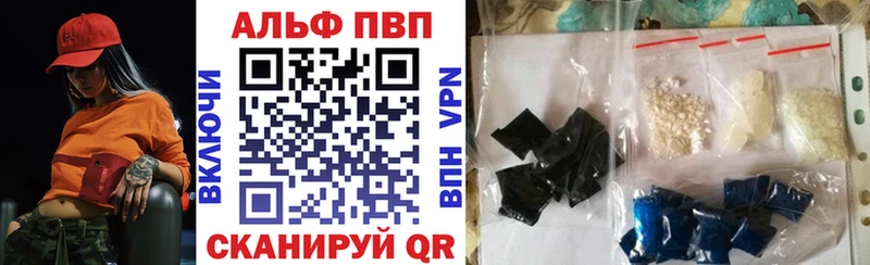 блэк спрут tor Шарья Alpha PVP СК купить наркотик
