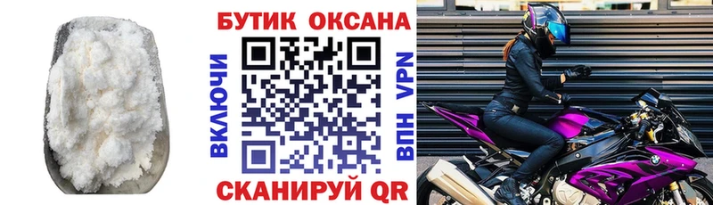 Бутират буратино кракен как зайти Шарья