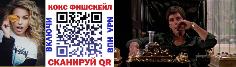 КОКАИН Перу продажа наркотиков Шарья
