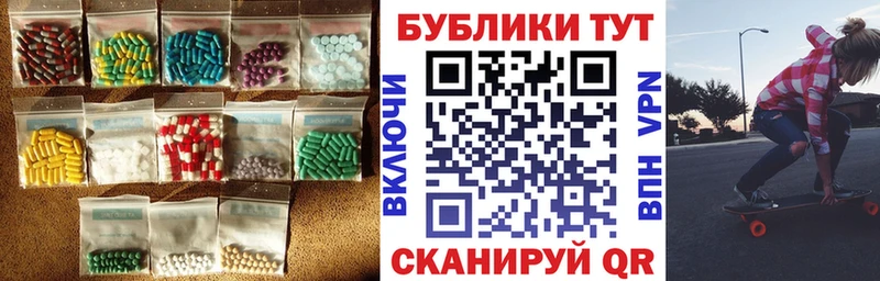 Экстази 99%  Шарья 