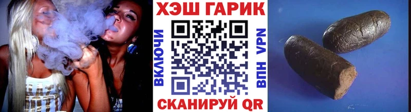 блэк спрут ссылка Шарья ГАШИШ hashish