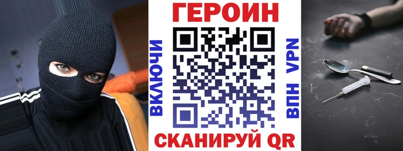 Героин гречка  где можно купить наркотик  Шарья 