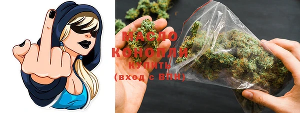 мефедрон Абаза