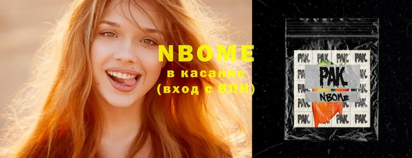 COCAINE Алексеевка