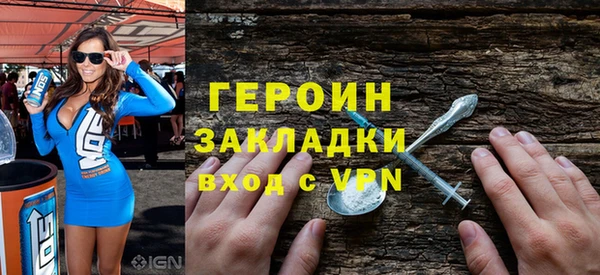 наркотики Абинск