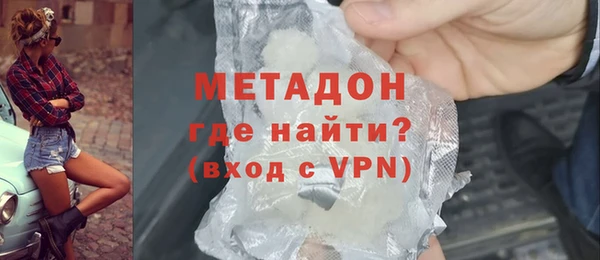mdpv Алексин