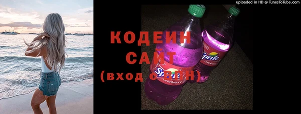 наркотики Абинск