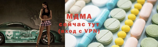 mdpv Алексин