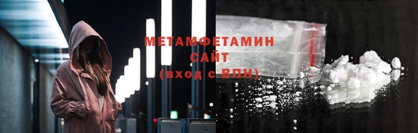 мефедрон Абаза