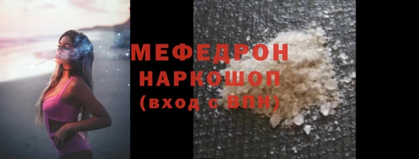 мефедрон Абаза