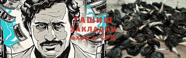 COCAINE Алексеевка