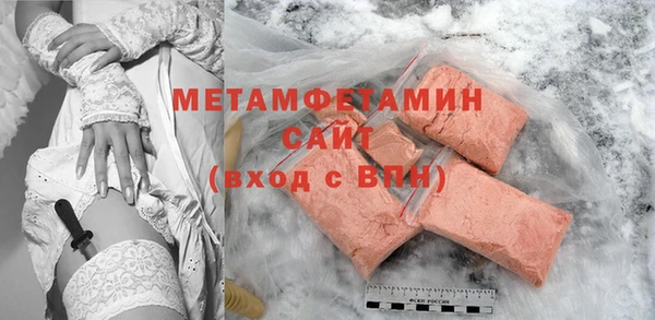 мефедрон Абаза