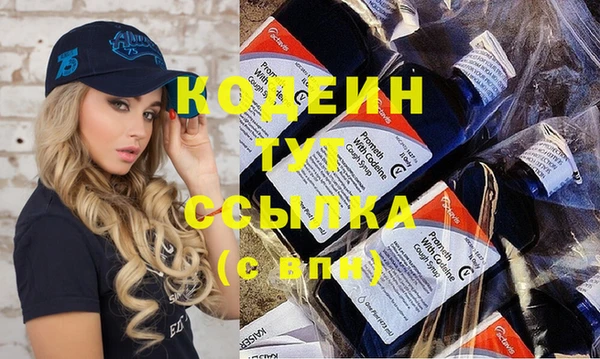 наркотики Абинск