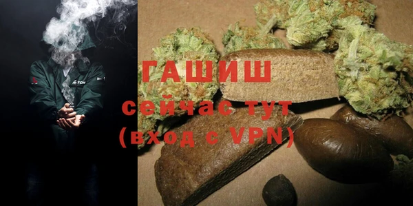 мефедрон Абаза