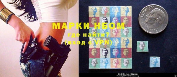 COCAINE Алексеевка