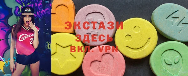 мефедрон Абаза