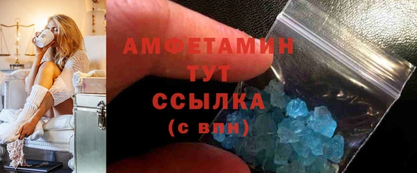 мефедрон Абаза