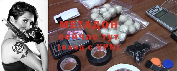 мефедрон Абаза