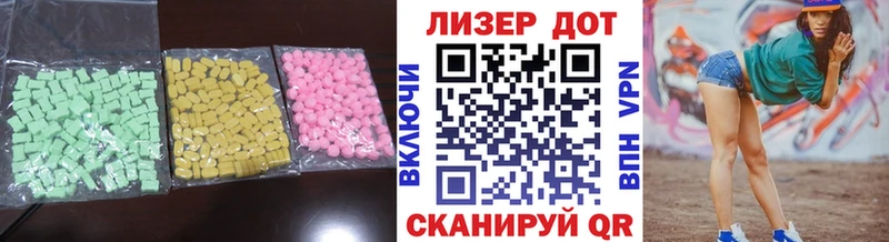 мега зеркало  Шарья  Лсд 25 экстази кислота  дарнет шоп 