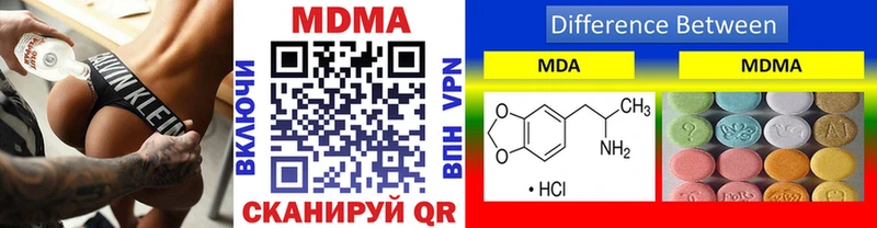 мориарти формула  Шарья  MDMA Molly  купить  