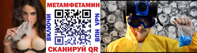 дарнет шоп  Шарья  МЕТАМФЕТАМИН винт 