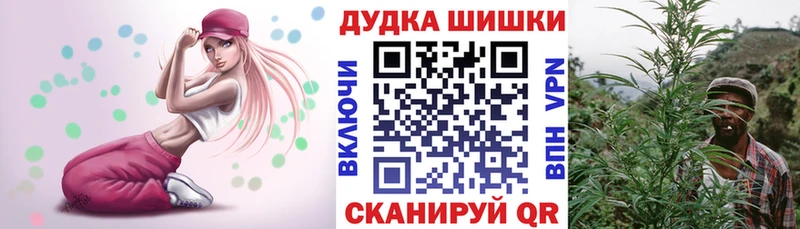 Конопля Bruce Banner это клад Шарья